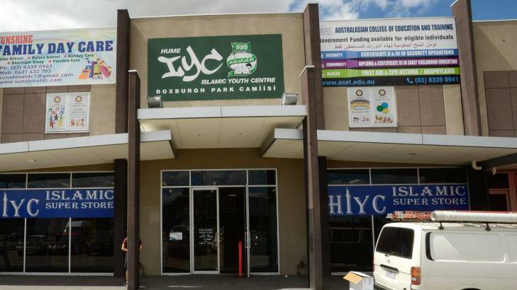 The  Hume Islamic Youth Centre in Coolaroo which Jake Bilardi visited. Photo: Justin McManus